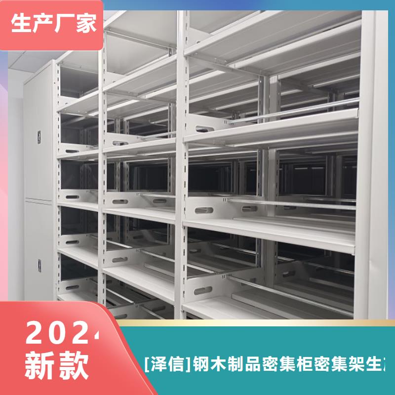 档案架厂家，规格全