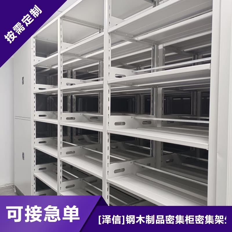 电动智能密集架智能密集档案架送货上门-可发货到阳城|沁水|长治|太原|阳泉|大同|吕梁|临汾|朔州