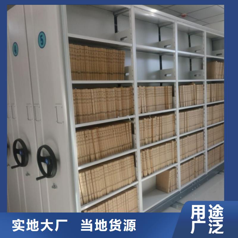 手动智能密集柜生产厂家视频-手动智能密集柜生产厂家|辽宁省沈阳市|铁西|新民|葫芦岛|鞍山|阜新|营口|辽阳