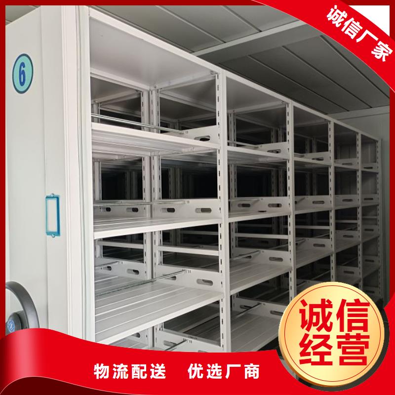电动智能密集架【档案密集架厂家】支持定制质量好