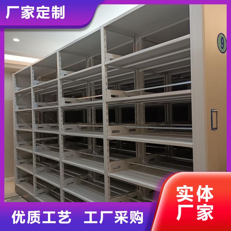 【电动智能密集架,档案室密集架厂家产地采购】当地生产厂家
