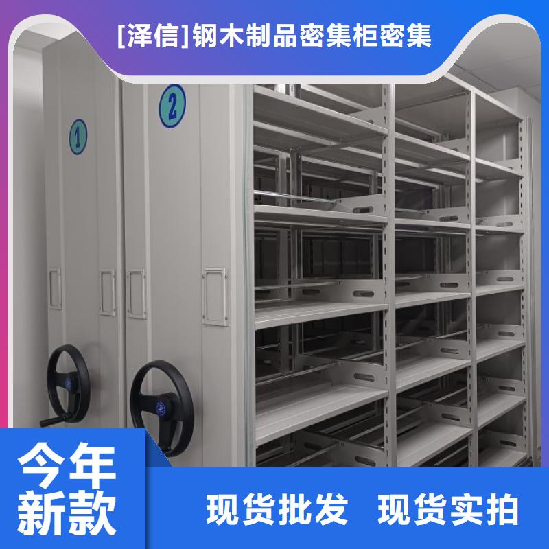 图纸定做铸造辉煌【泽信】电表密集架表库