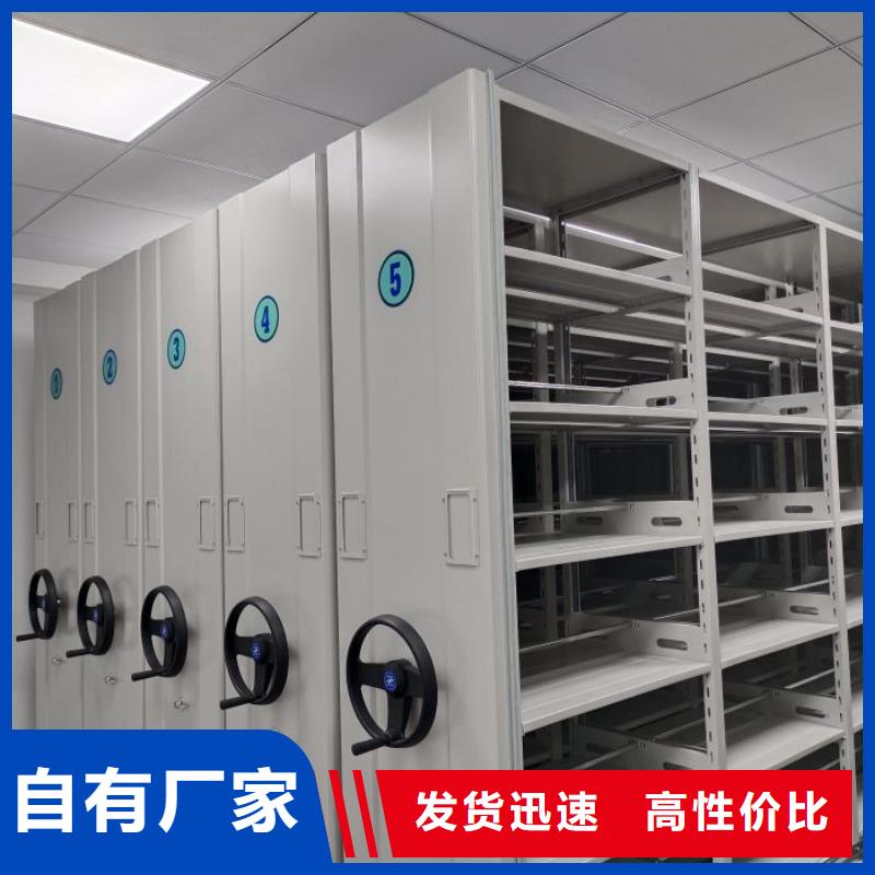 电动智能密集架密集档案柜厂家自营智能密集架柜手动智能密集柜生产厂家