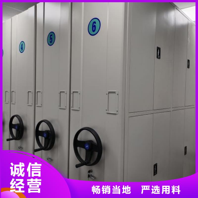 【电动智能密集架】_手动密集柜厂家适用场景由智能密集架柜为您