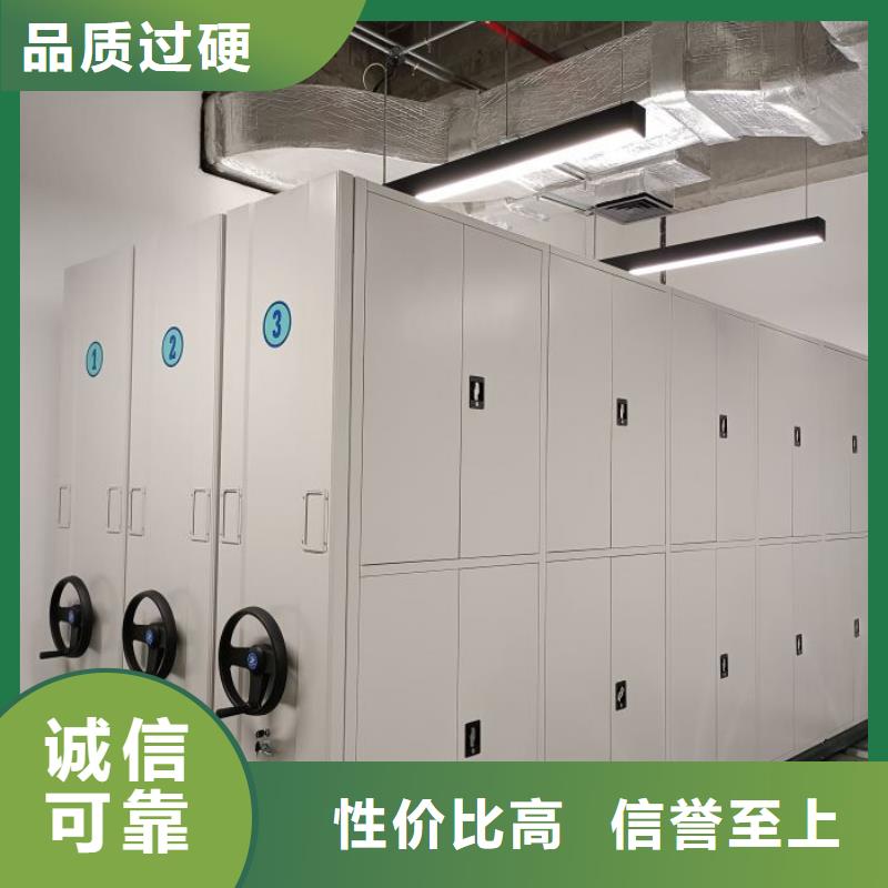 【 电动智能密集架,电动智能档案密集柜客户信赖的厂家】