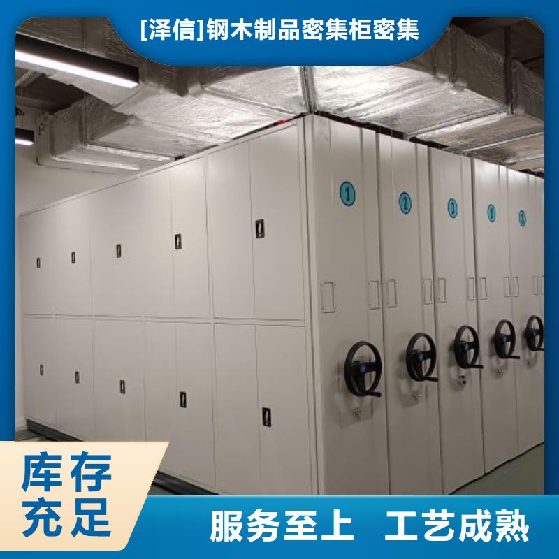 手动智能密集柜生产厂家视频-平顶山市手动智能密集柜生产厂家-(本土)可服务区域湛河|卫东|信阳|安阳|周口|濮阳|郑州|鹤壁|驻马店