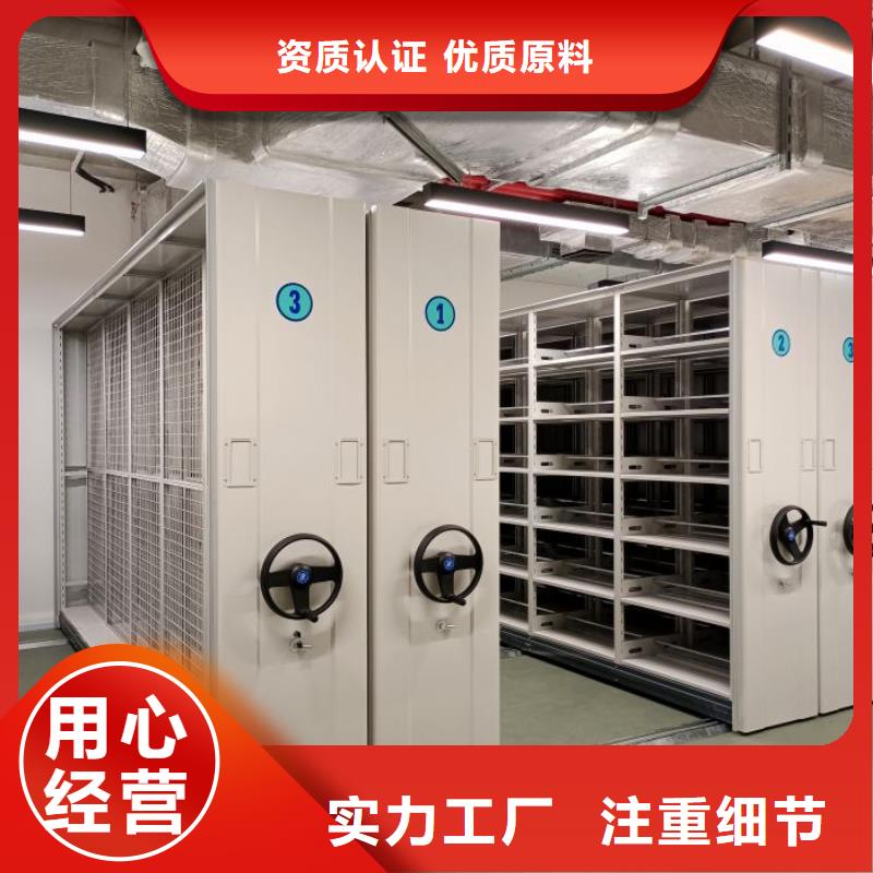 电动智能密集架智能密集档案架送货上门-可发货到阳城|沁水|长治|太原|阳泉|大同|吕梁|临汾|朔州
