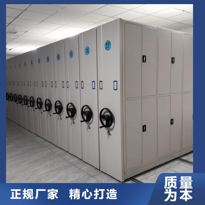 电动智能密集架密集档案柜厂家自营智能密集架柜手动智能密集柜生产厂家