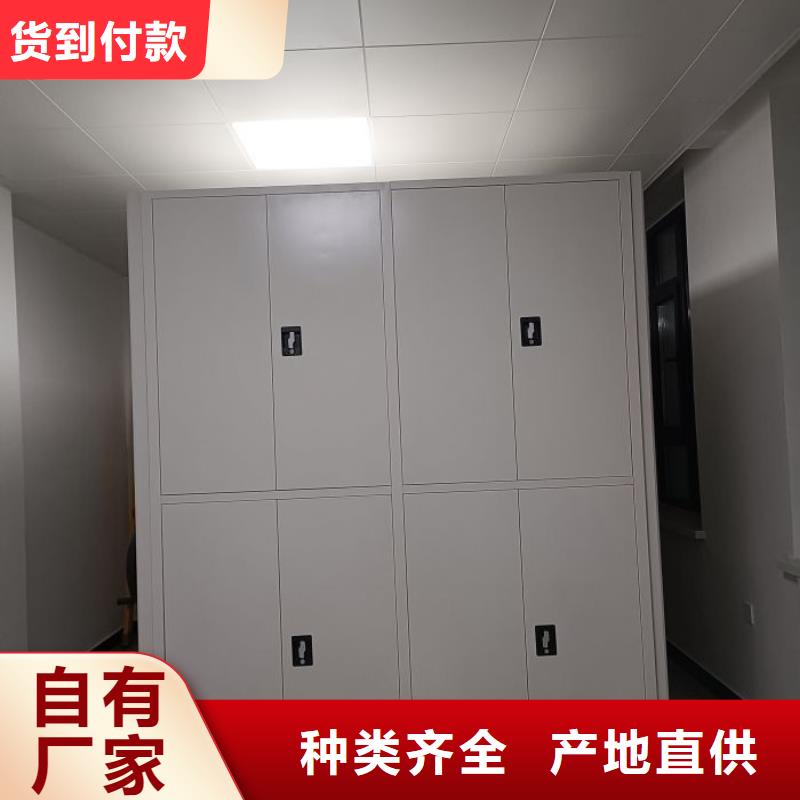 信誉为本【泽信】资料档案室密集架