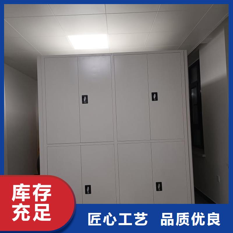 【电动智能密集架,档案室密集架厂家产地采购】当地生产厂家