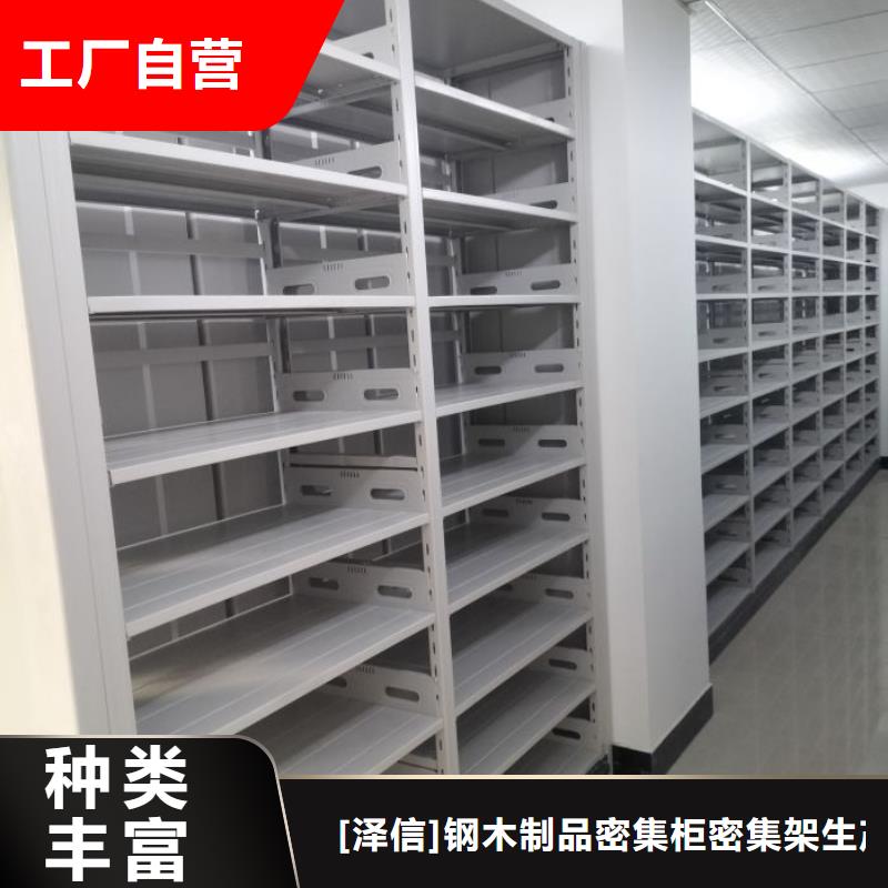 【电动智能密集架】_手动密集柜厂家适用场景由智能密集架柜为您