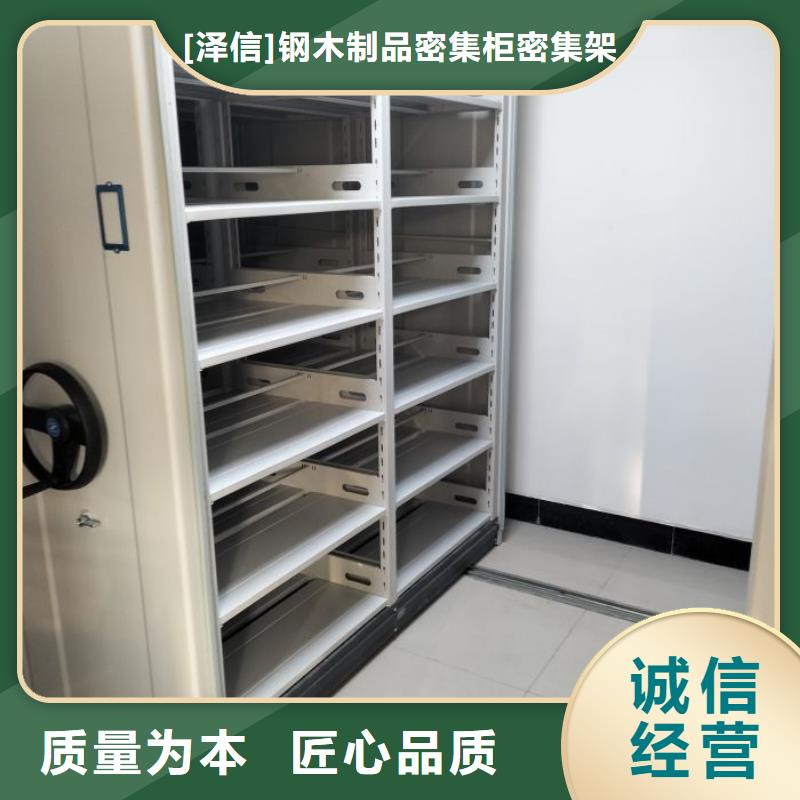 【 电动智能密集架,电动智能档案密集柜客户信赖的厂家】