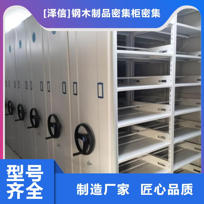 电动智能密集架密集档案柜厂家自营智能密集架柜手动智能密集柜生产厂家