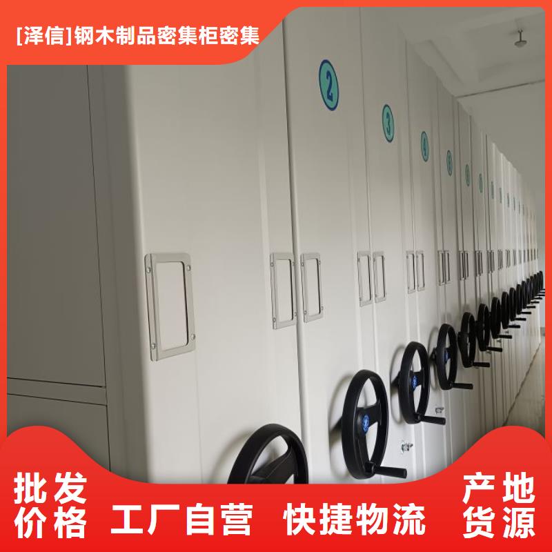 货物密集柜三年质保