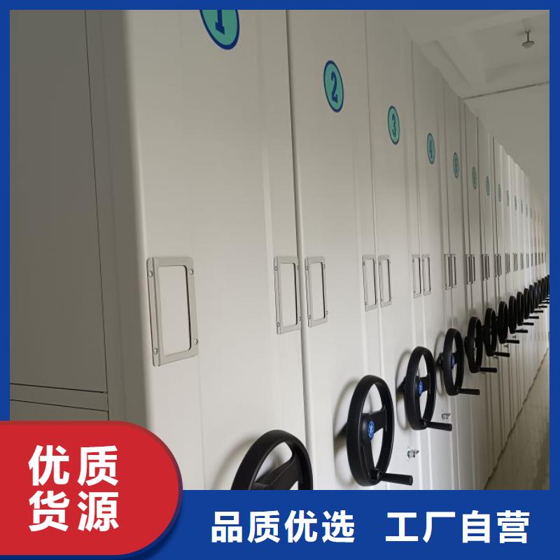 密集柜-密集柜好评