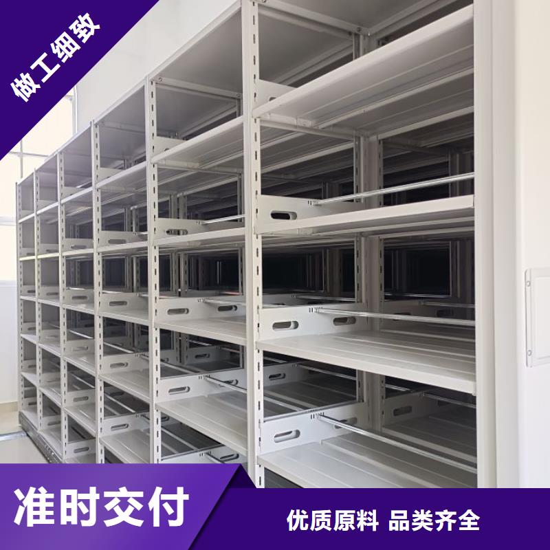 手动智能密集柜生产厂家视频-手动智能密集柜生产厂家-四川省德阳市附近生产商-罗江|中江|南充|雅安|泸州|广元|自贡