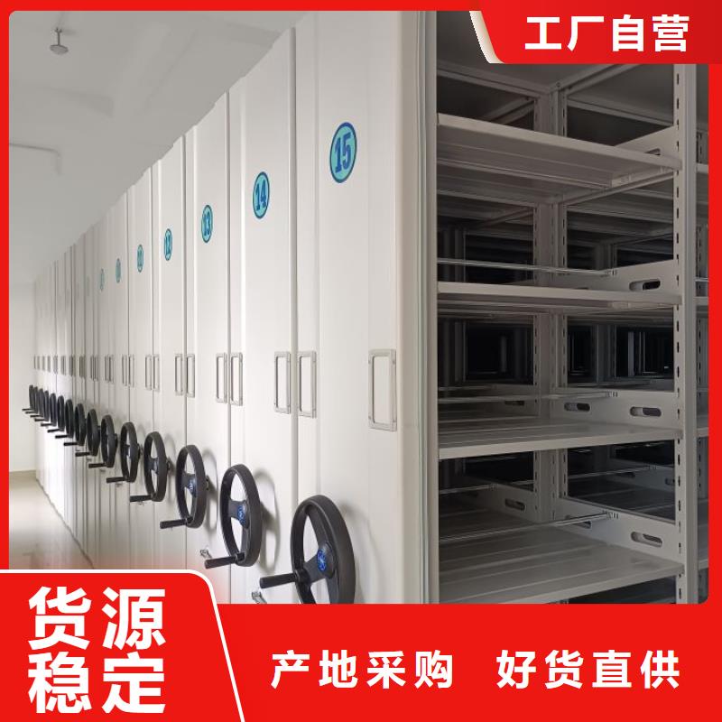 电动智能密集架手动密集架厂家制造生产销售-服务范围包括烟台|菏泽|青岛|泰安|济宁|枣庄等