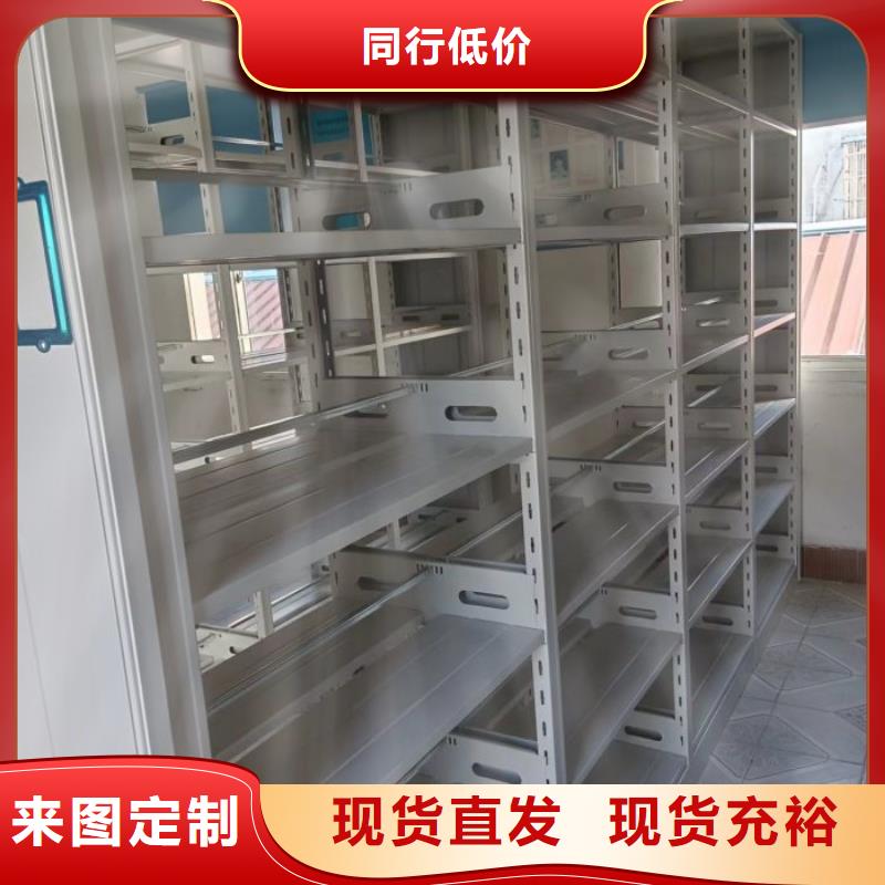 手动智能密集柜生产厂家视频-手动智能密集柜生产厂家|辽宁省沈阳市|铁西|新民|葫芦岛|鞍山|阜新|营口|辽阳