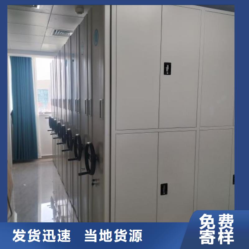 【 电动智能密集架,电动智能档案密集柜客户信赖的厂家】