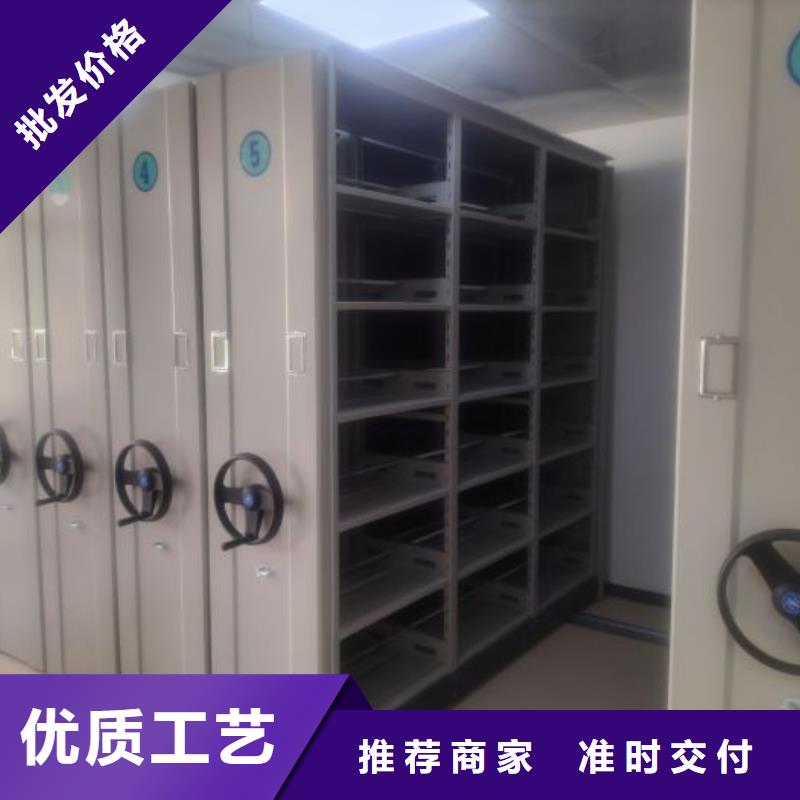 【电动智能密集架,档案室密集架厂家产地采购】当地生产厂家