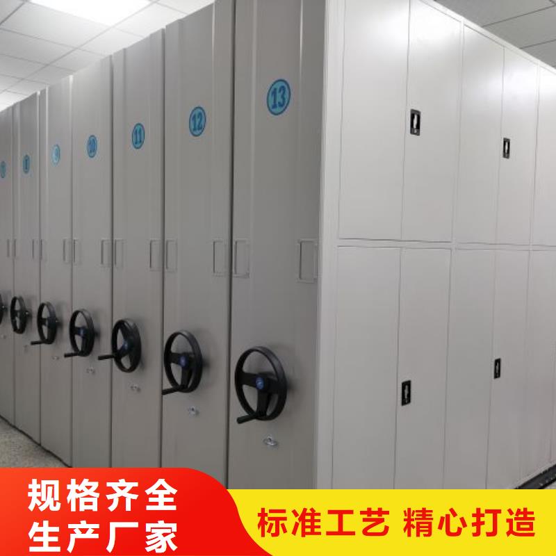 电动智能密集架密集档案柜厂家自营智能密集架柜手动智能密集柜生产厂家