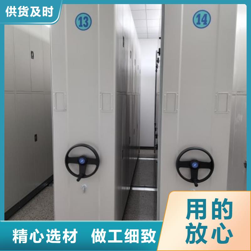 【电动智能密集架,档案室密集架厂家产地采购】当地生产厂家
