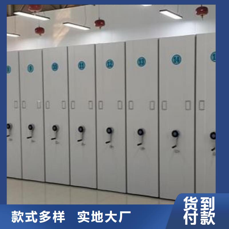 【电动智能密集架】_手动密集柜厂家适用场景由智能密集架柜为您
