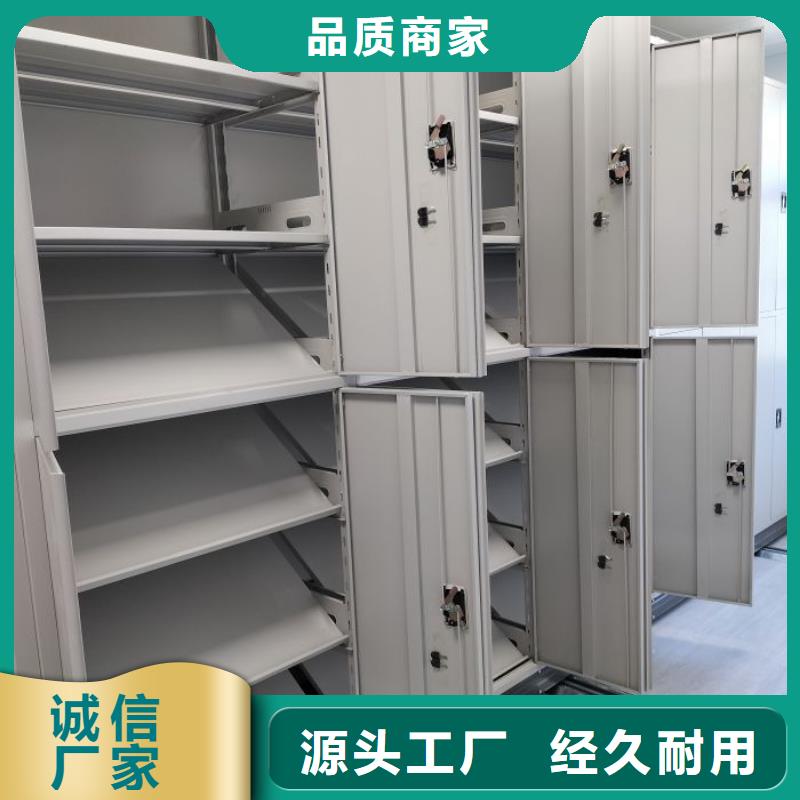 电动智能密集架【档案密集架厂家】支持定制质量好