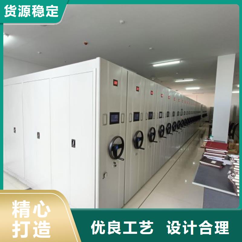 【 电动智能密集架,电动智能档案密集柜客户信赖的厂家】