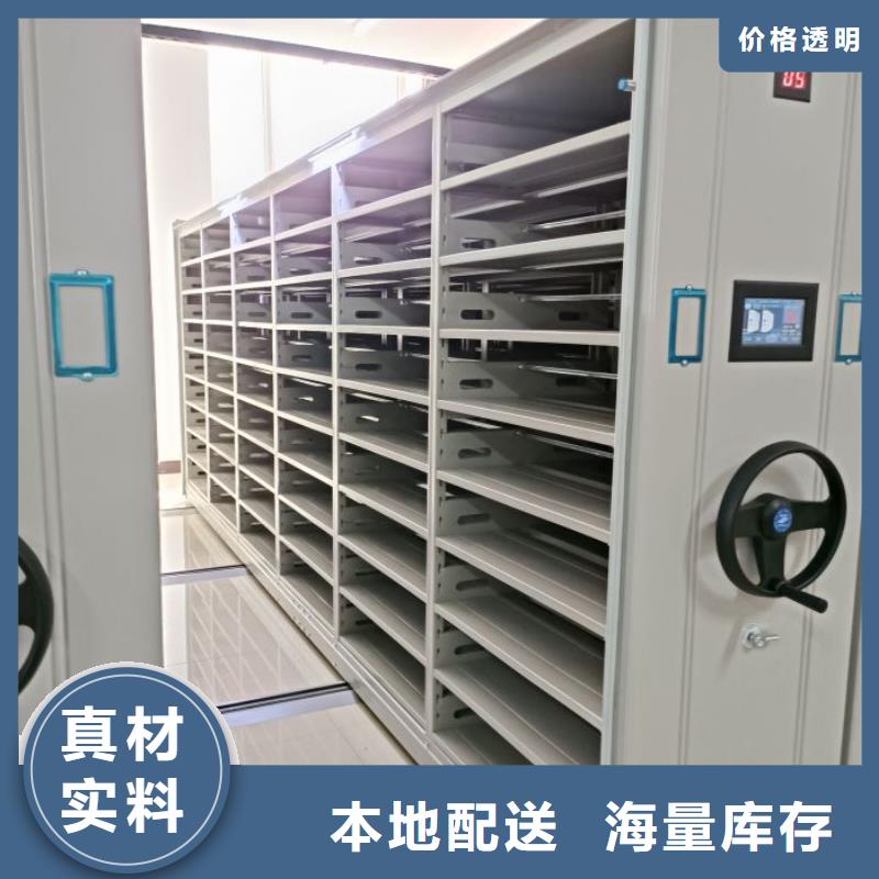 零售价【泽信】档案室用密集架