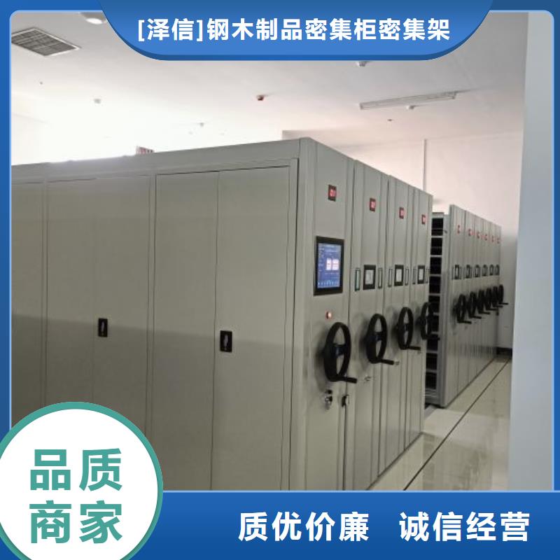 支持定制的金属密集架厂家
