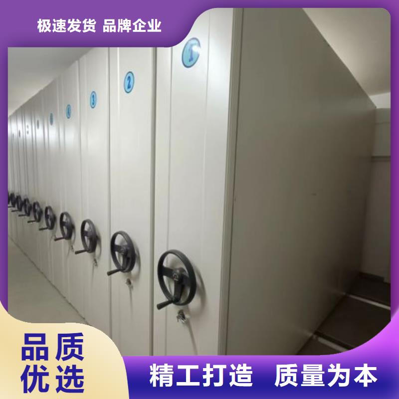 手动智能密集柜生产厂家视频-手动智能密集柜生产厂家-甘肃省庆阳市宁县|镇原|甘南|平凉|嘉峪关|定西|天水|金昌(本地)厂家
