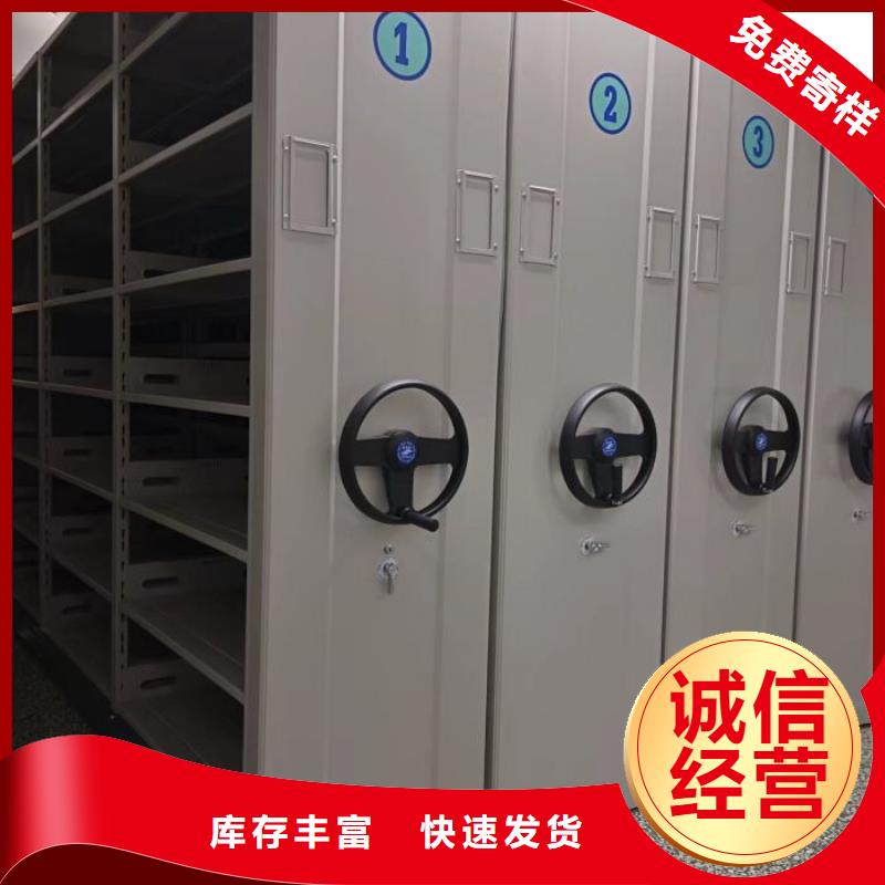 零售价【泽信】档案室用密集架