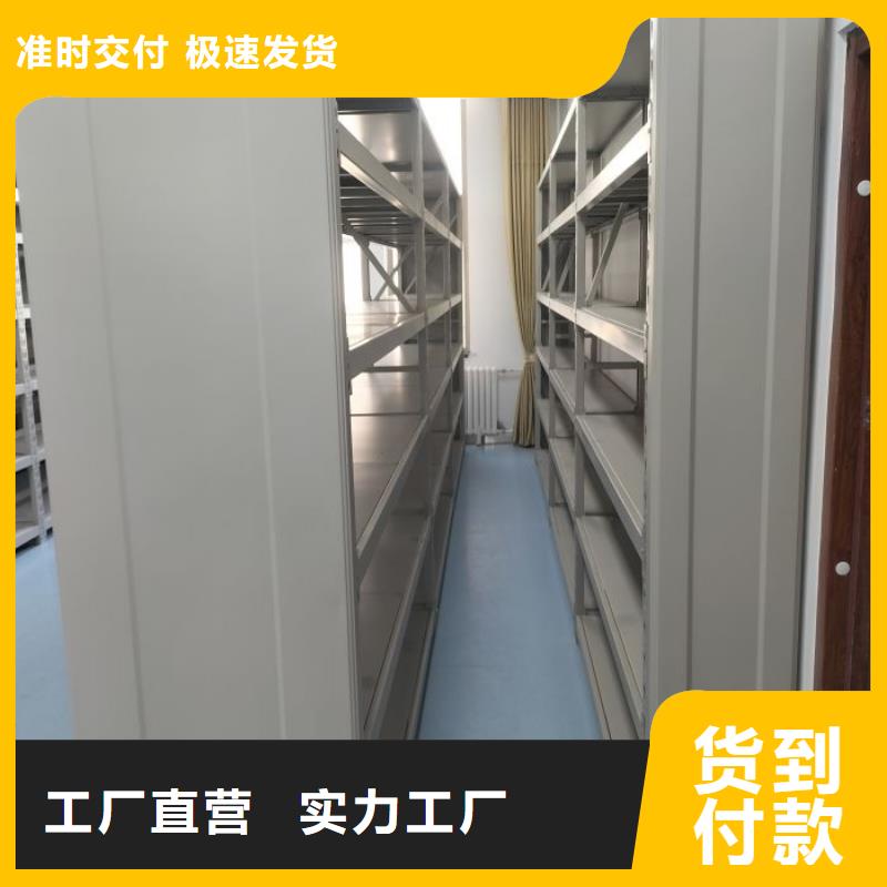 供应活动式密集架_优质厂家
