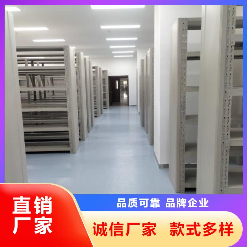 智能密集架柜手动智能密集柜生产厂家【智能密集架厂家】-手动智能密集架源头厂家