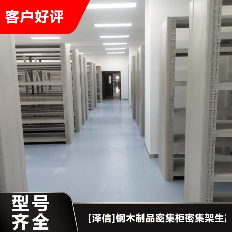 【 智能密集架厂家-智能档案柜厂家值得信赖】覆盖范围含|佳木斯|大兴安岭|齐齐哈尔|黑河