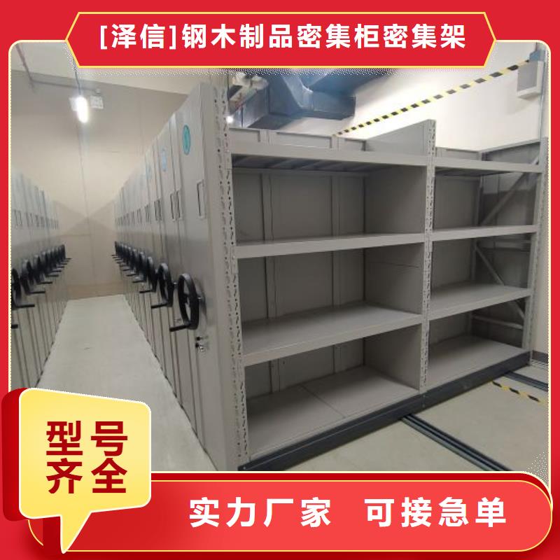 采购档案室手摇密集架必看-可信赖