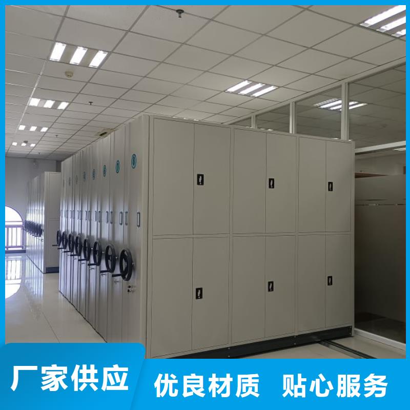 【 智能密集架厂家-智能档案柜厂家值得信赖】覆盖范围含|佳木斯|大兴安岭|齐齐哈尔|黑河