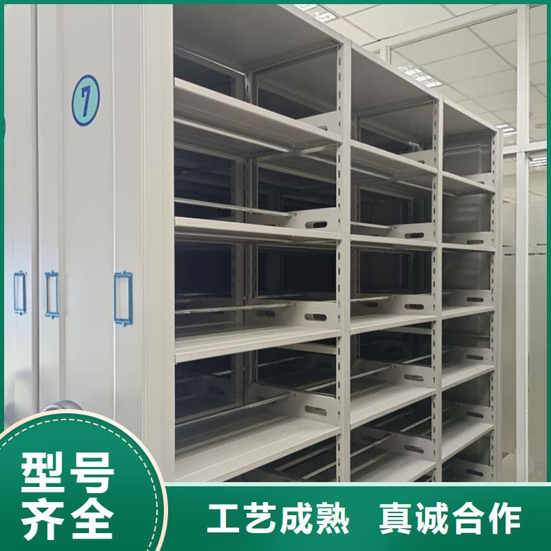 智能密集架柜手动智能密集柜生产厂家【智能密集架厂家】-手动智能密集架源头厂家