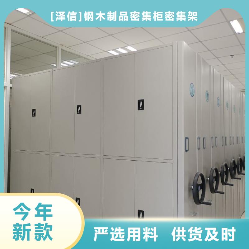 产品的常见用处【泽信】智能档案柜