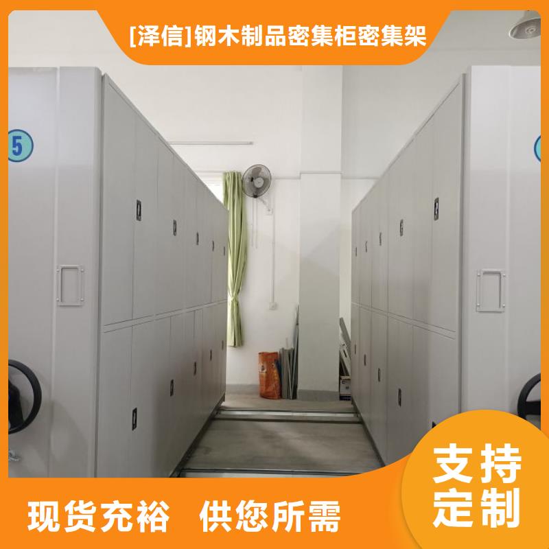 档案密集架量大优先发货