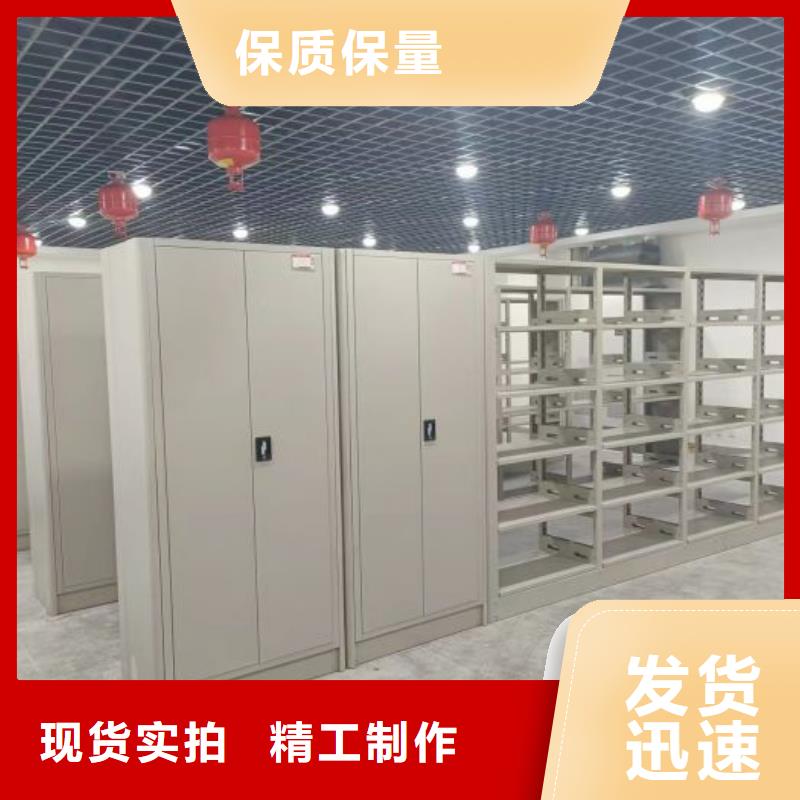 财会凭证密集架制造工厂