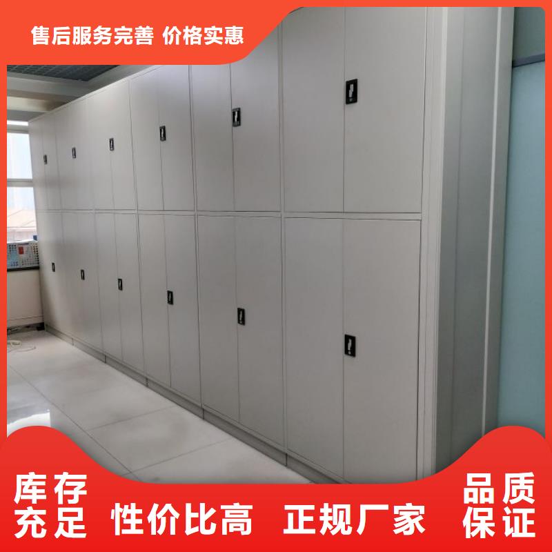 智能密集架柜智能密集架厂家-【电动密集架厂家】产品优良-云推易