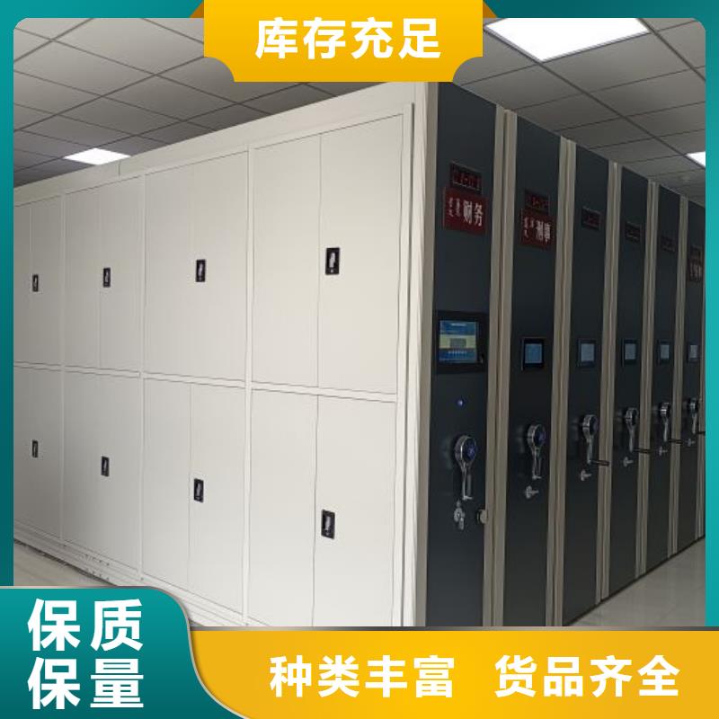 如何合理安装与操作【泽信】档案库房电动密集架