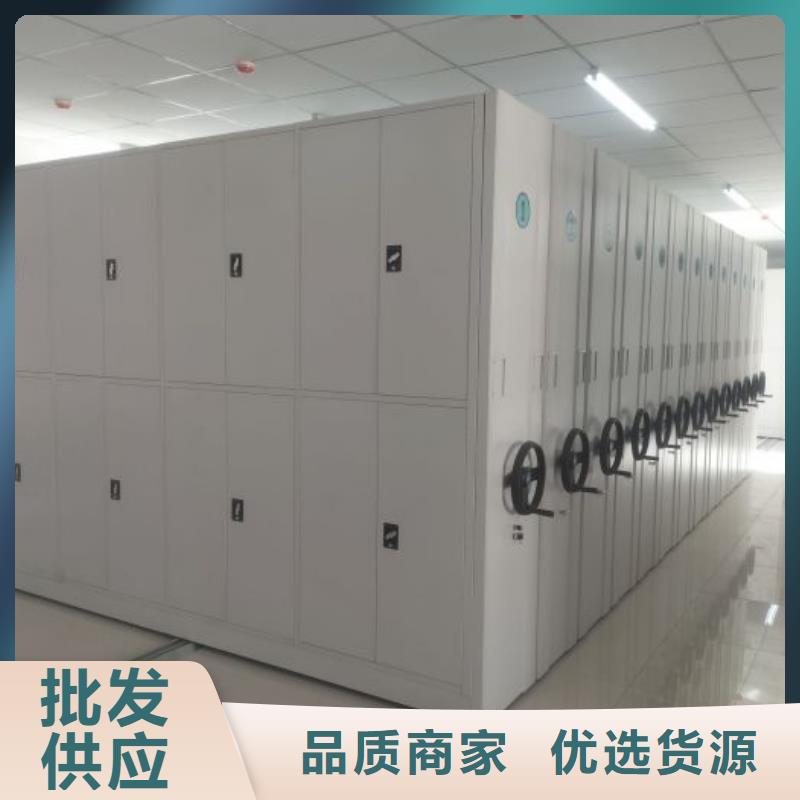 专注生产N年智能密集架厂家档案密集架厂家品类齐全