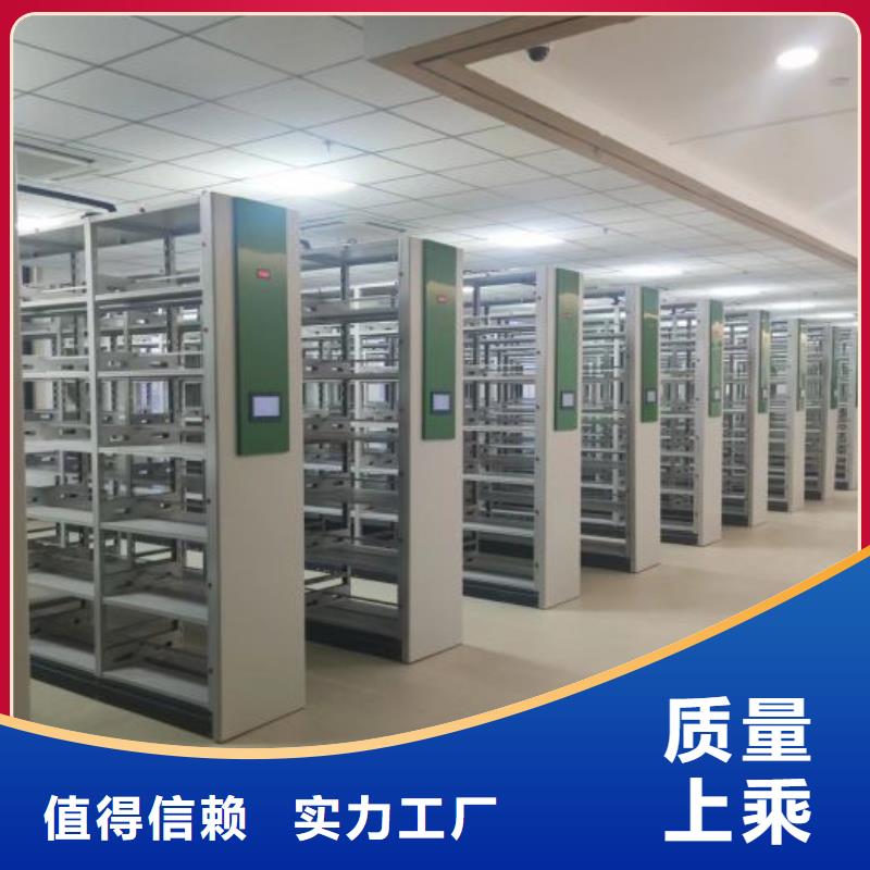 产品的常见用处【泽信】智能档案柜