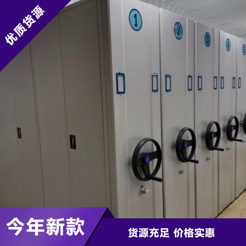 零售价【泽信】档案室用密集架