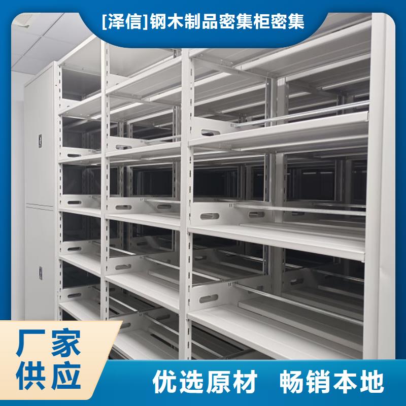 【 智能密集架厂家-电动密集柜智能厂家符合行业标准】智能密集架柜手动智能密集柜生产厂家