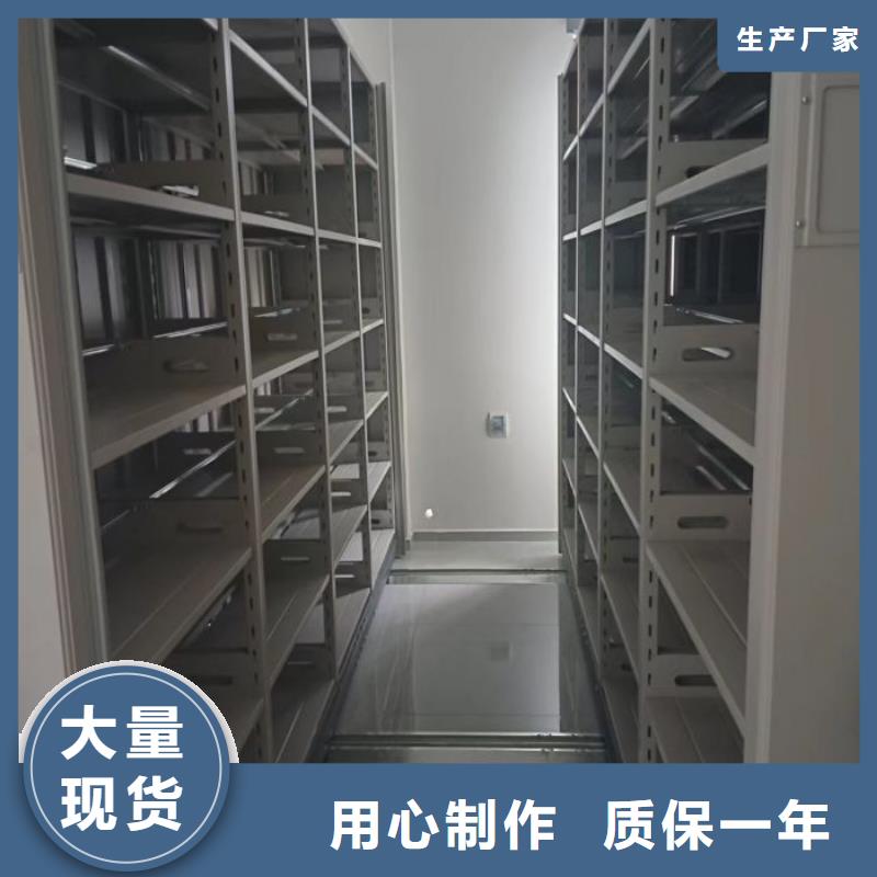 供应活动式密集架_优质厂家