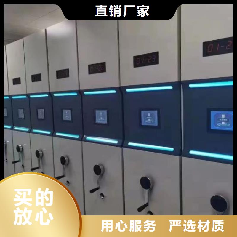 手动智能密集柜生产厂家视频-手动智能密集柜生产厂家-甘肃省庆阳市宁县|镇原|甘南|平凉|嘉峪关|定西|天水|金昌(本地)厂家